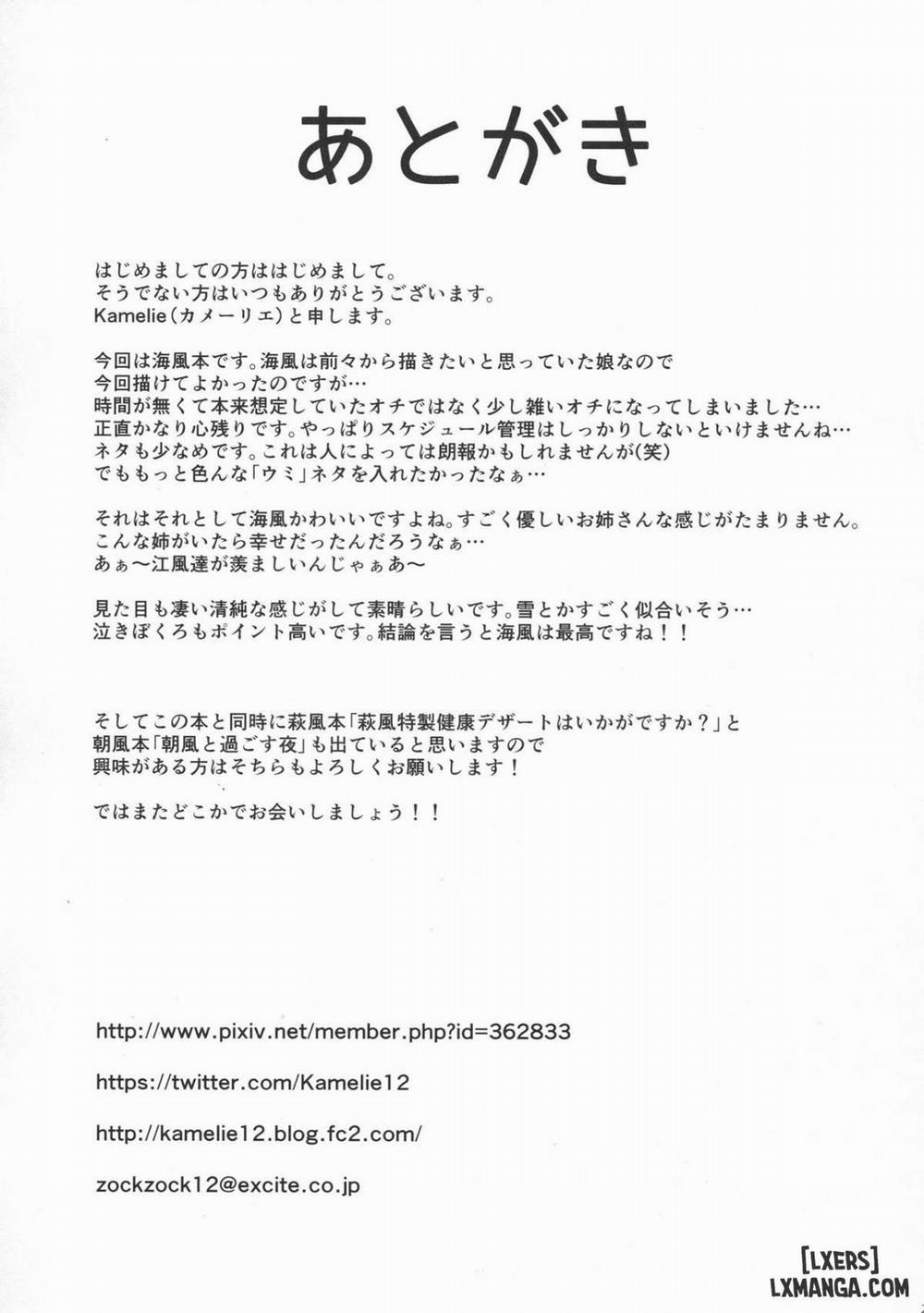 Umikaze no Kekkon Shoya Oneshot trang 19