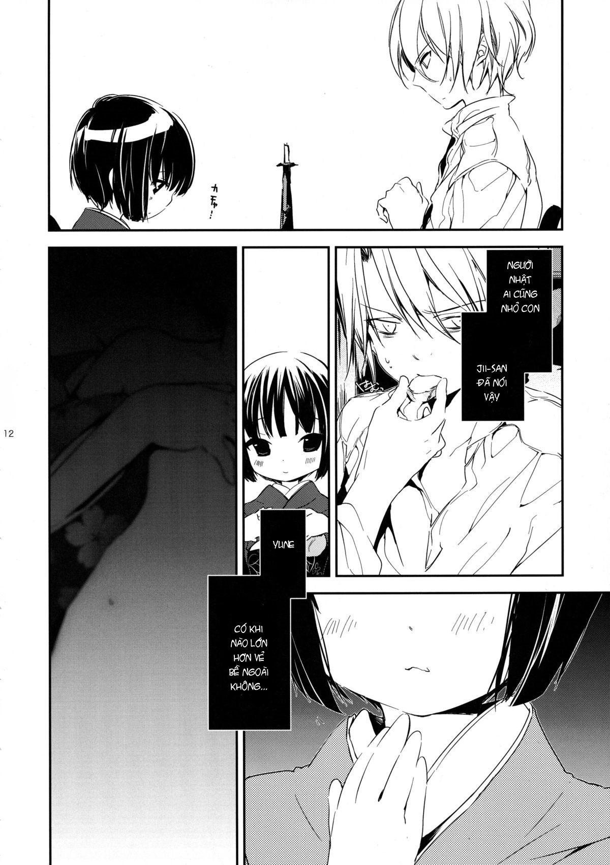 UN REVE (Ikoku Meiro no Croisée) Oneshot trang 11