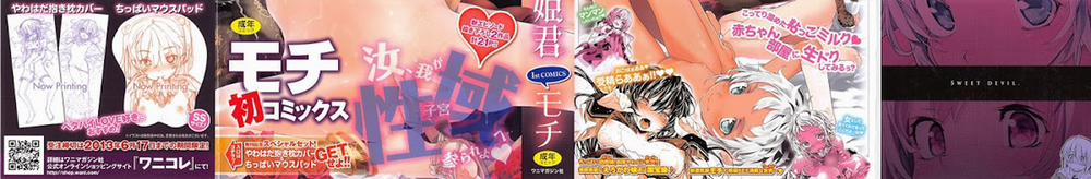 Undead Princess 0 trang 1