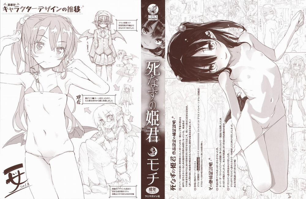 Undead Princess 1 trang 1