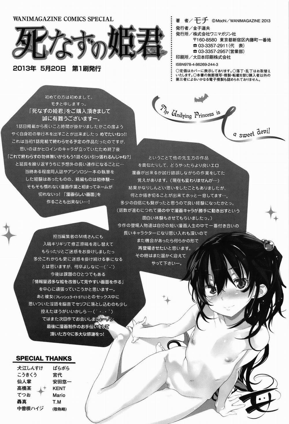 Undead Princess Bonus trang 15