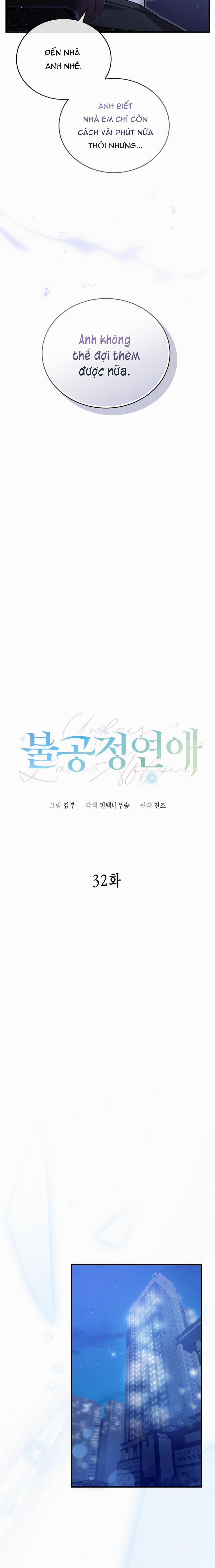 Unfair Love Affair 32 trang 2