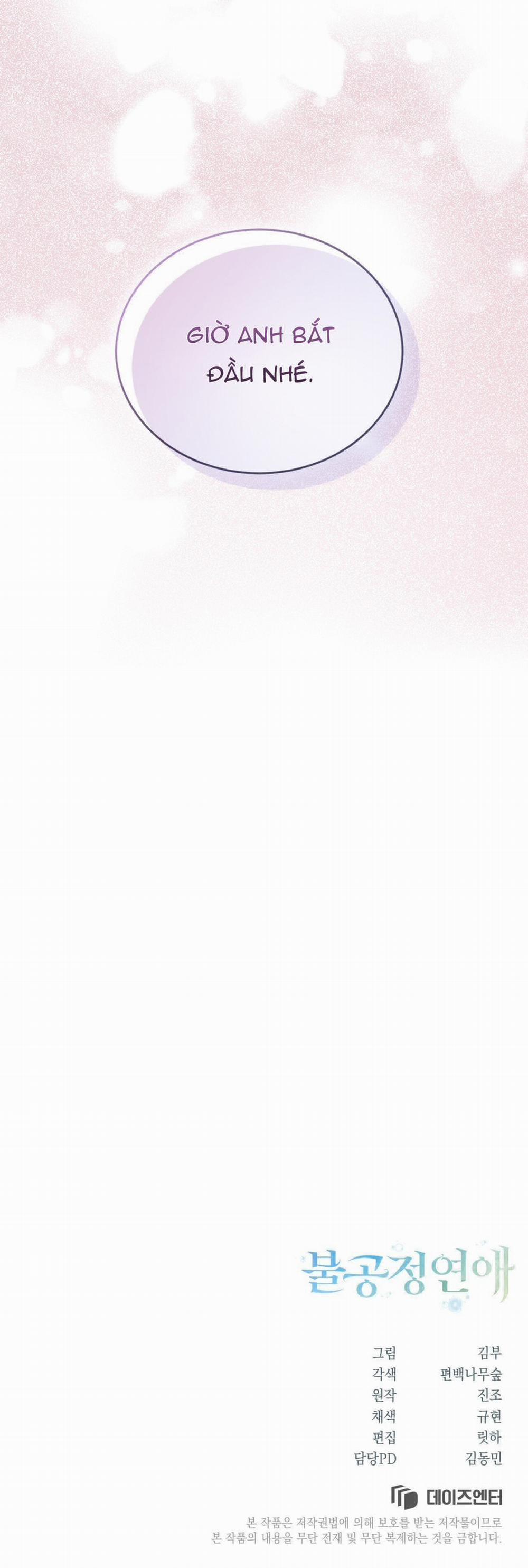 Unfair Love Affair 32 trang 21