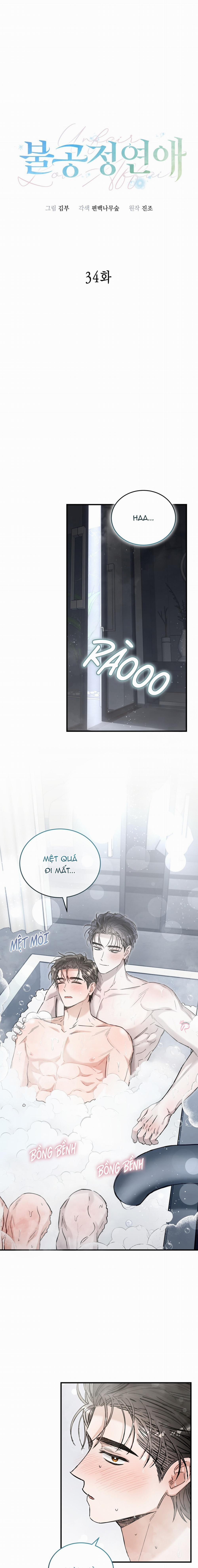 Unfair Love Affair 34 trang 0