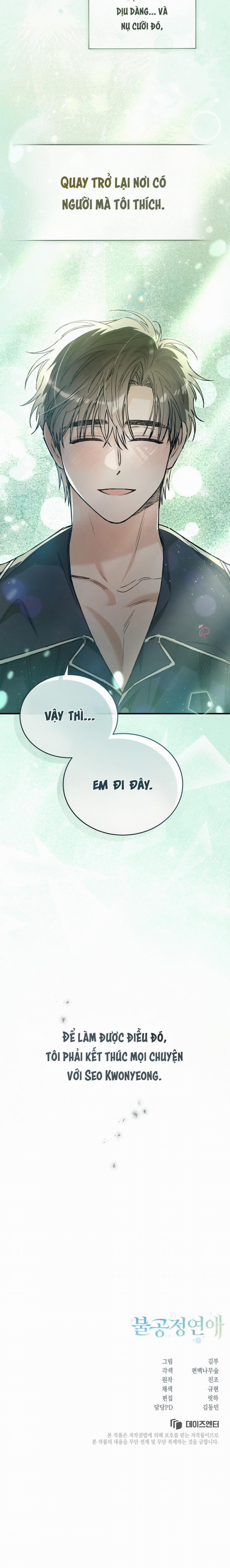 Unfair Love Affair 34 trang 20