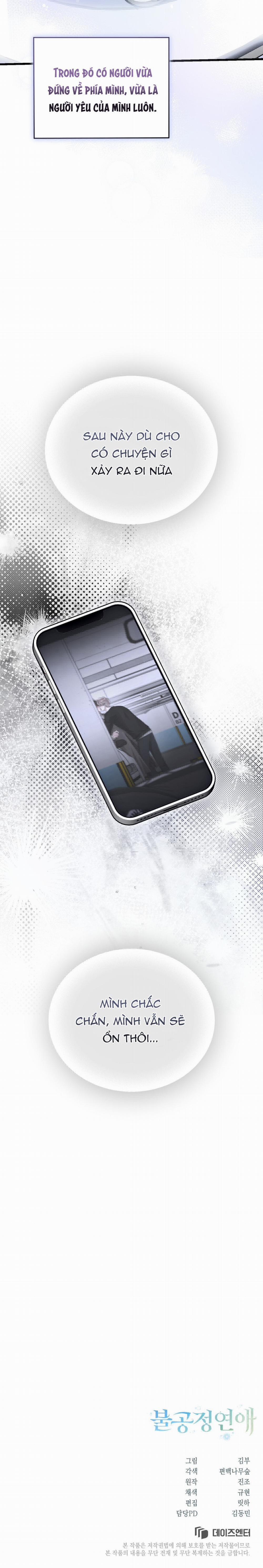 Unfair Love Affair 37 trang 24