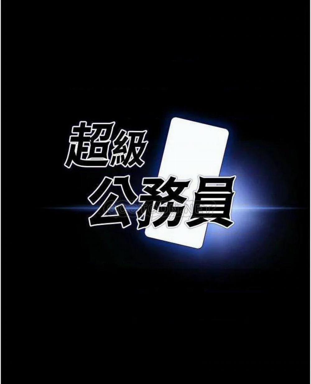 Ứng Dụng Cầu Được Ước Thấy 13 trang 2