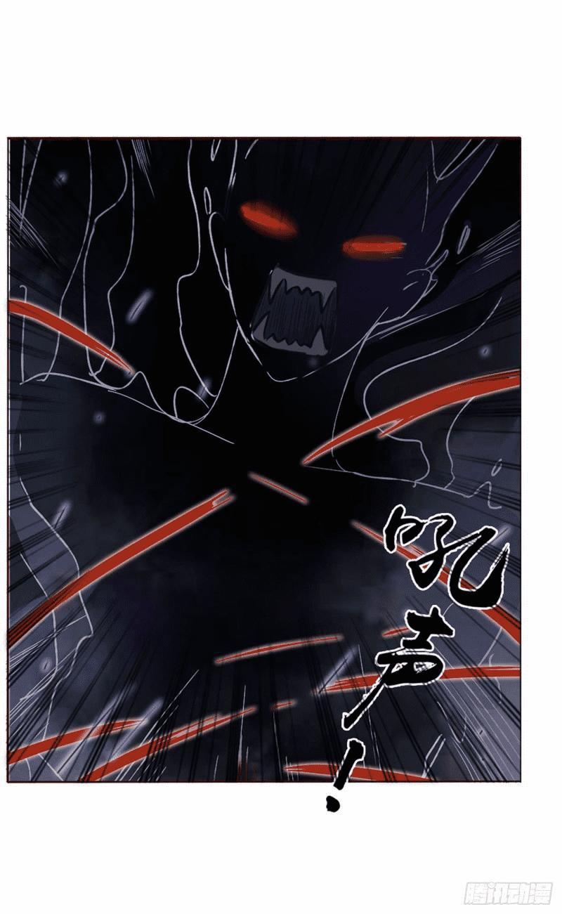 Ủng Nhiên Nhập Hoài 15 trang 25