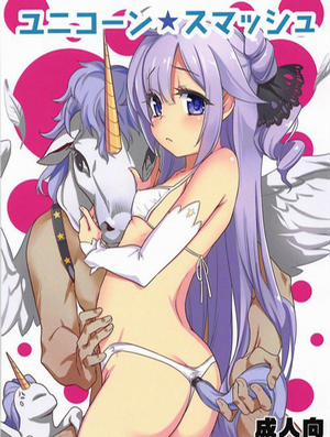 Đọc truyện tranh Unicorn Smash