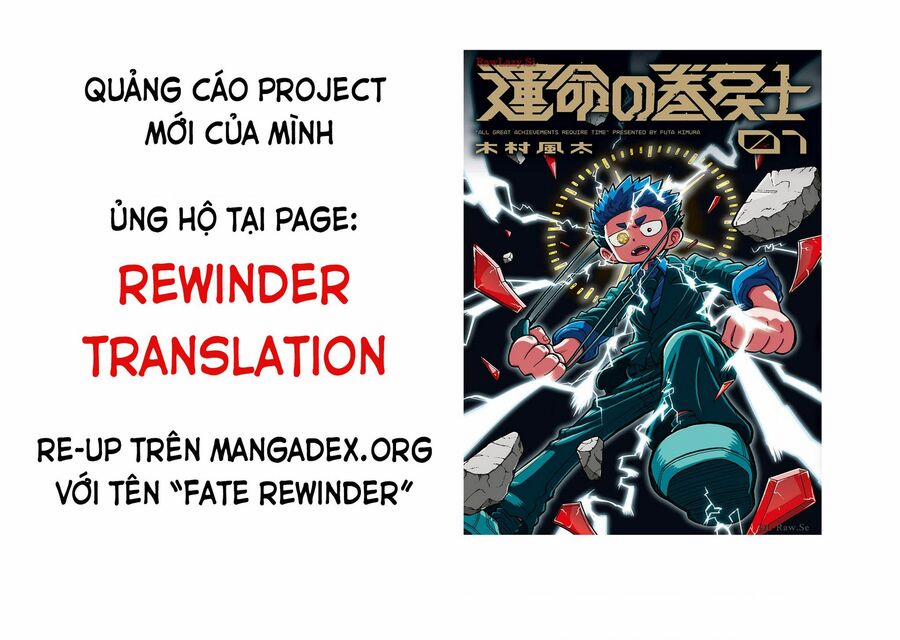 Unmei No Makimodoshi 12 trang 0