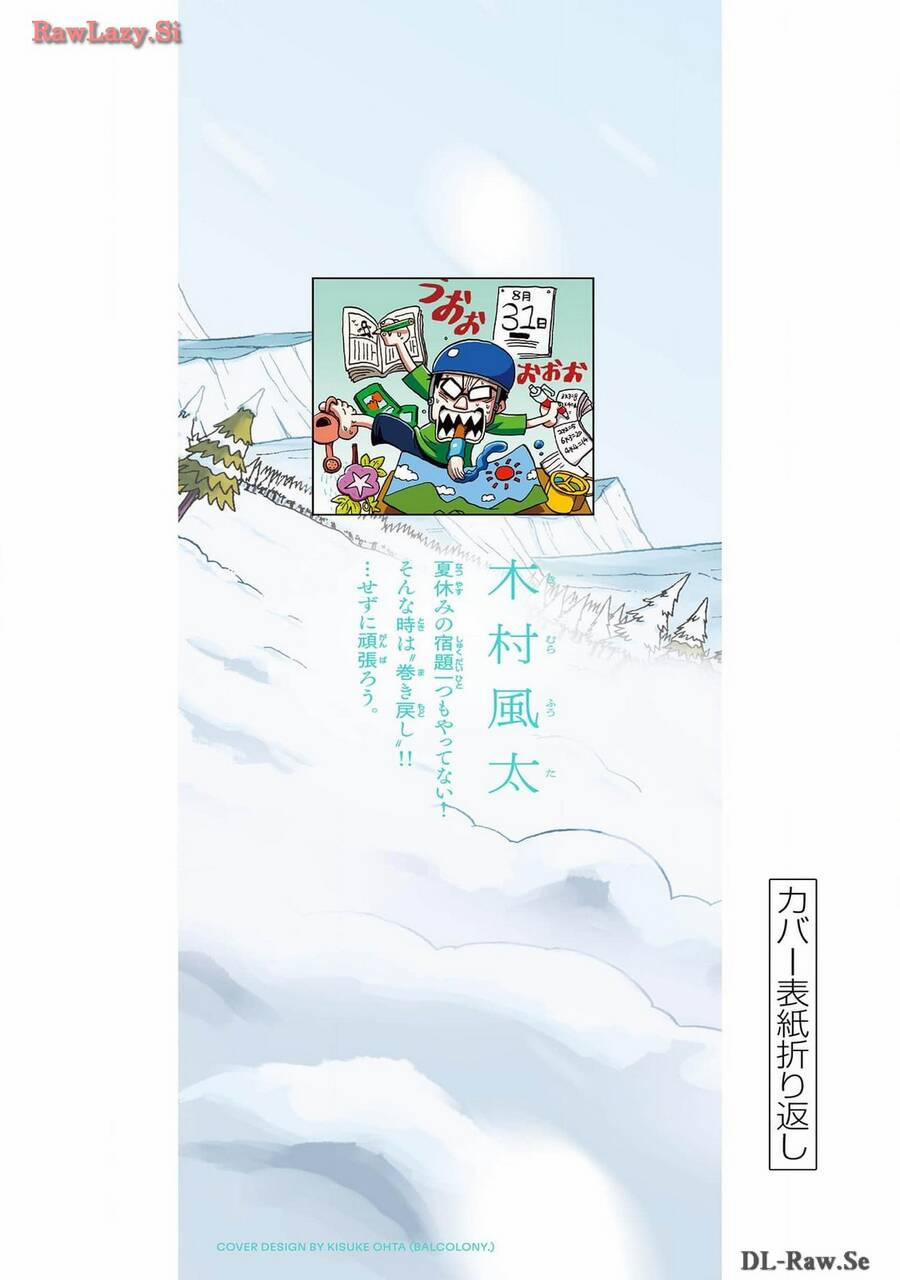 Unmei No Makimodoshi 14 trang 35