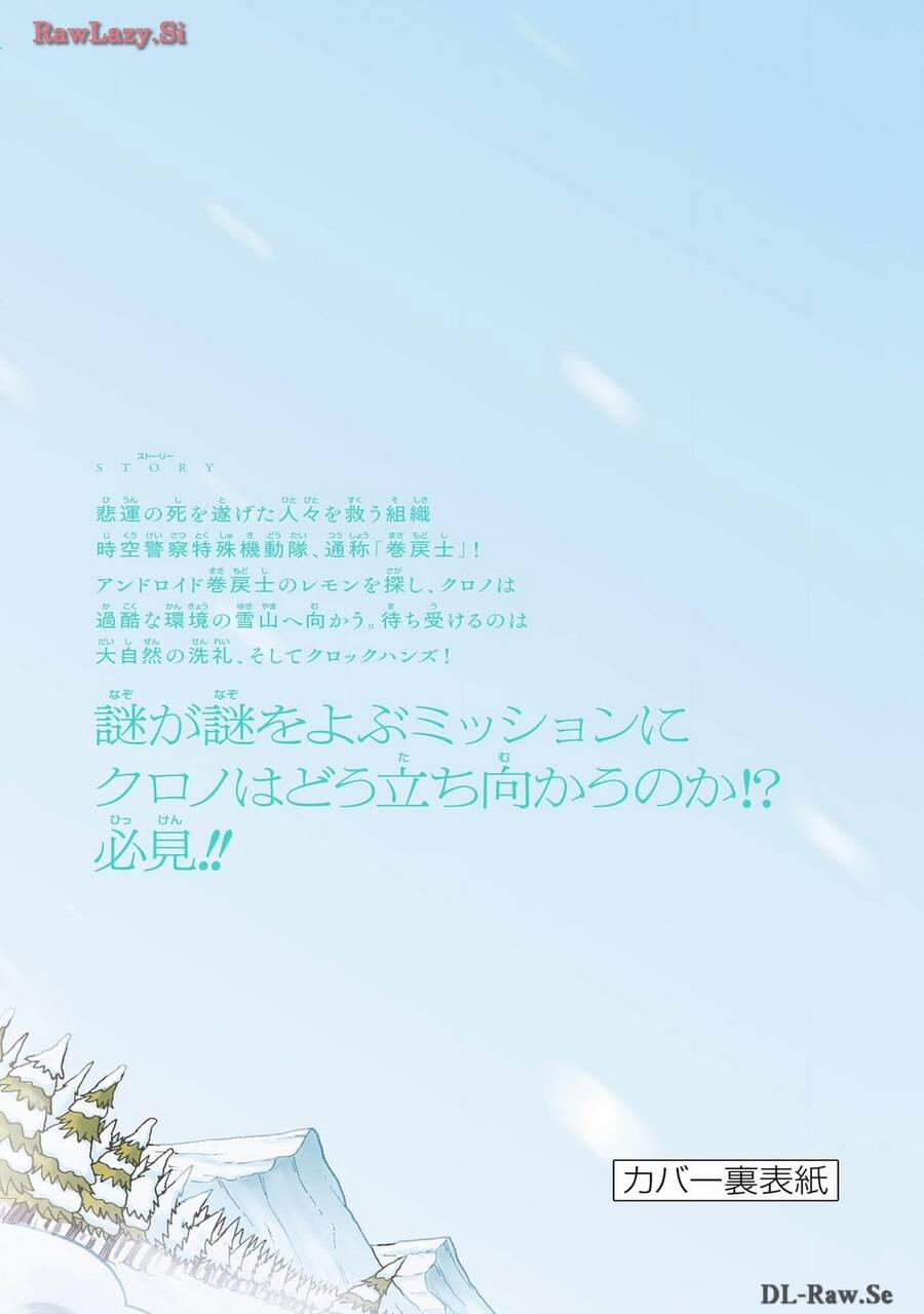 Unmei No Makimodoshi 14 trang 39