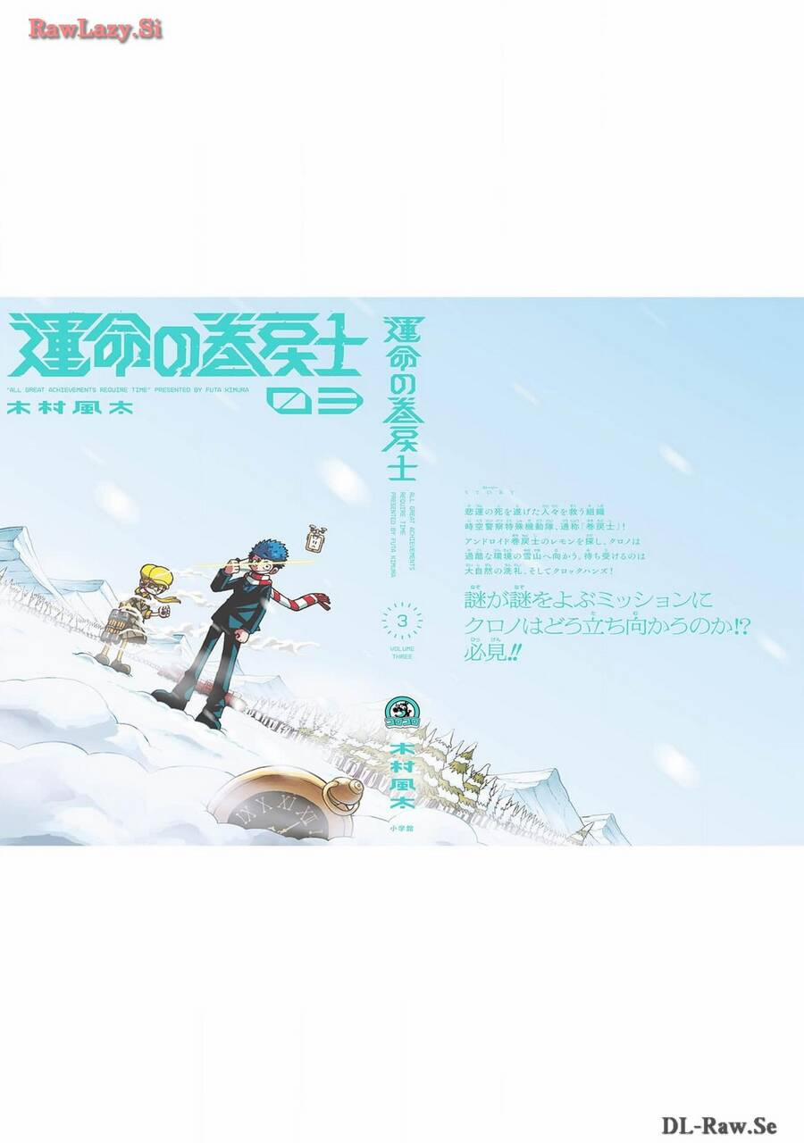 Unmei No Makimodoshi 14 trang 40