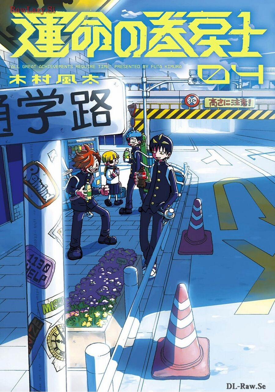 Unmei No Makimodoshi 15 trang 1