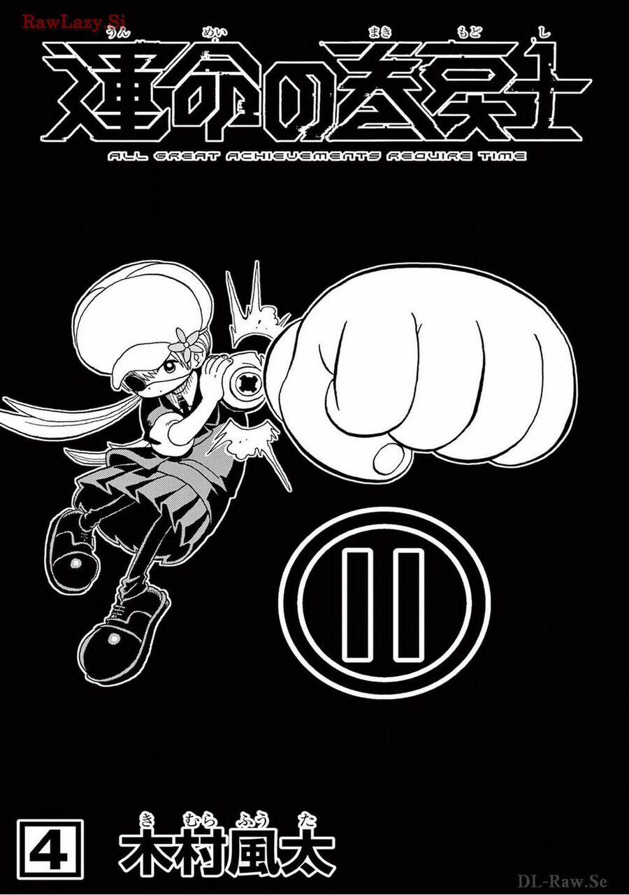 Unmei No Makimodoshi 15 trang 3