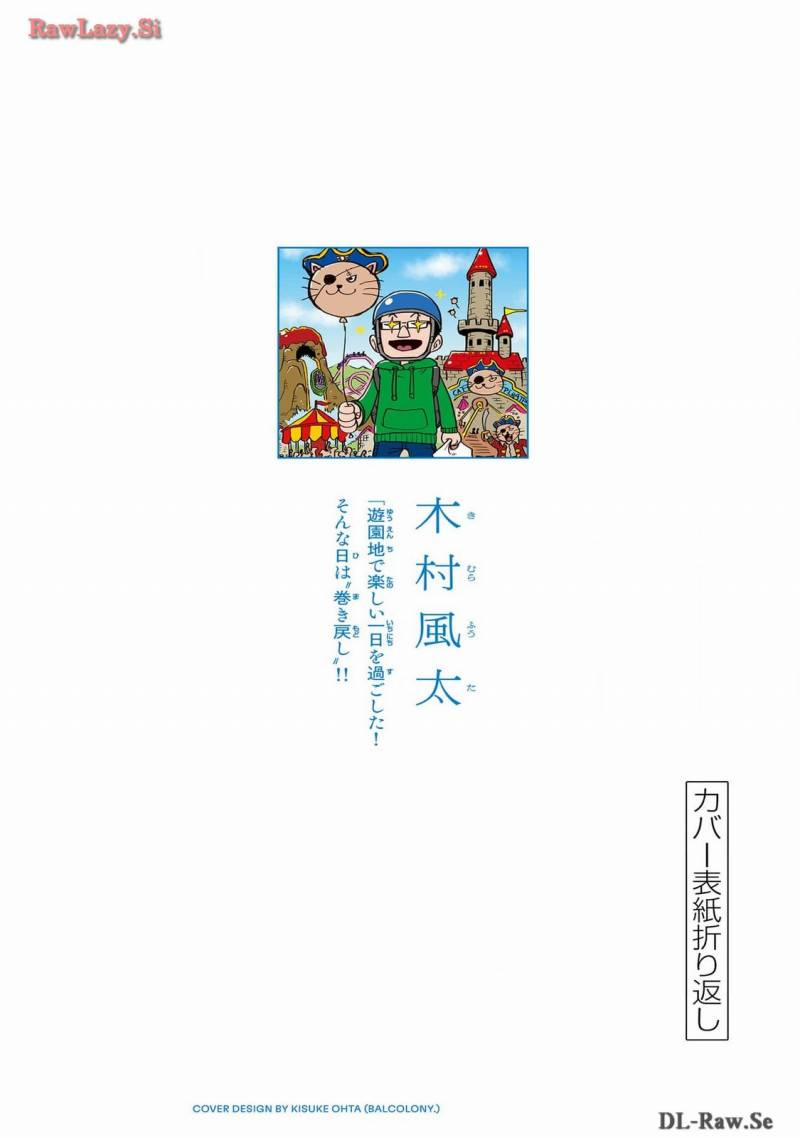 Unmei No Makimodoshi 18.5 trang 37