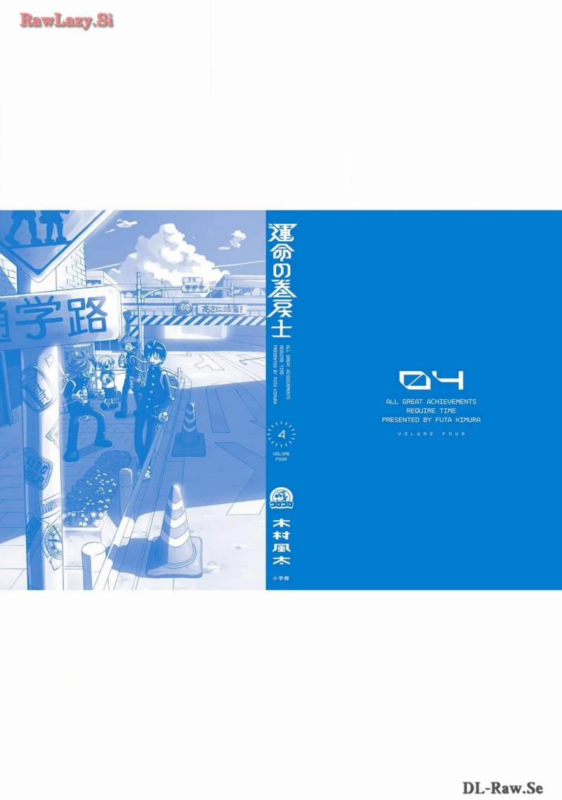 Unmei No Makimodoshi 18.5 trang 43