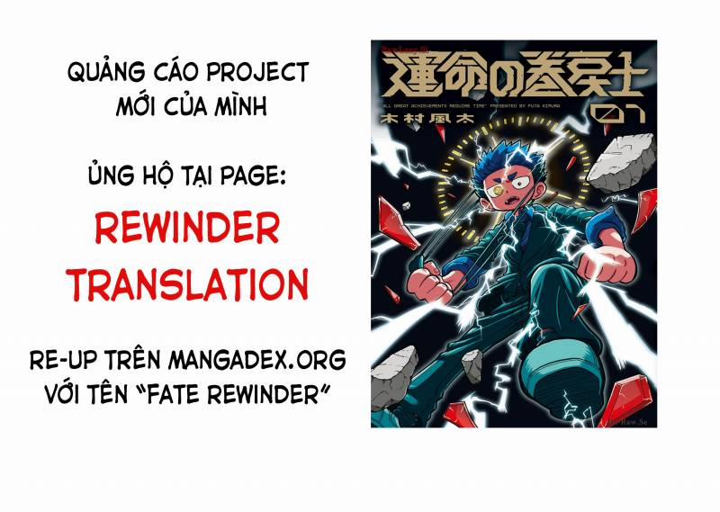 Unmei No Makimodoshi 18 trang 0