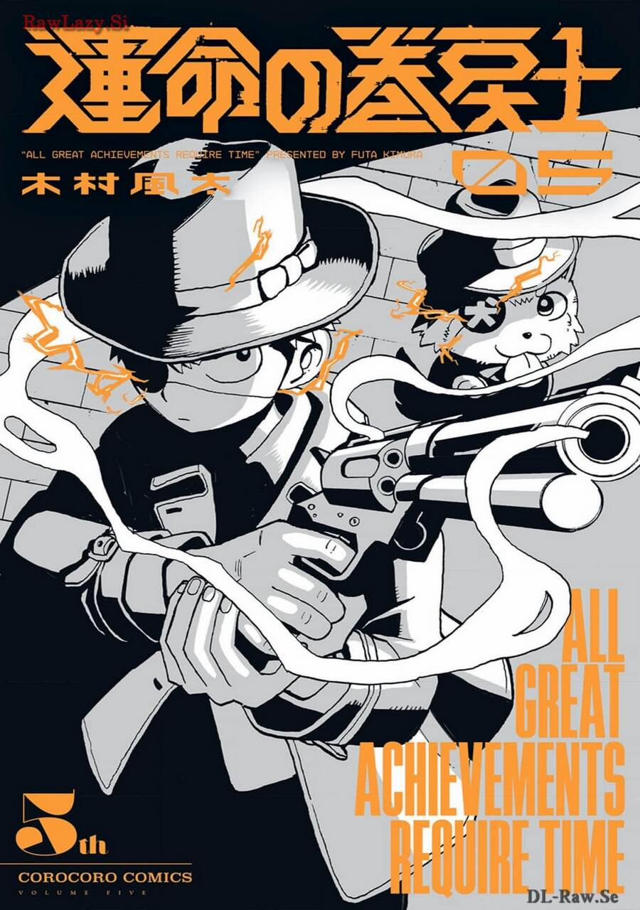 Unmei No Makimodoshi 19 trang 1