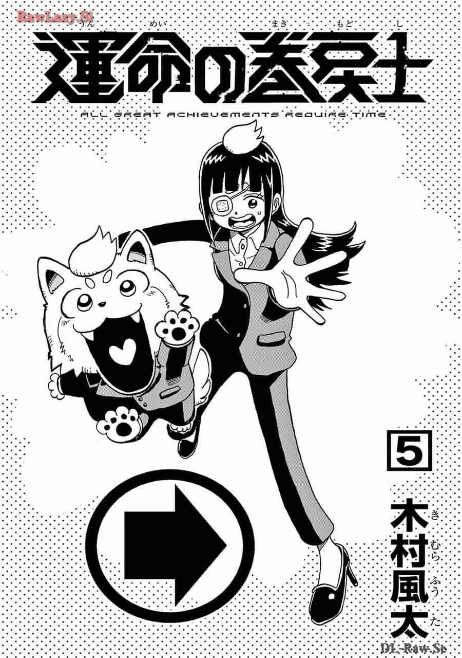 Unmei No Makimodoshi 19 trang 3