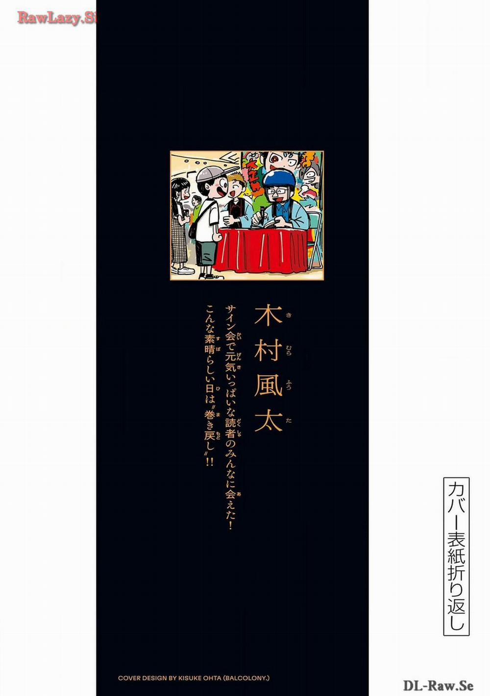 Unmei No Makimodoshi 22.5 trang 36