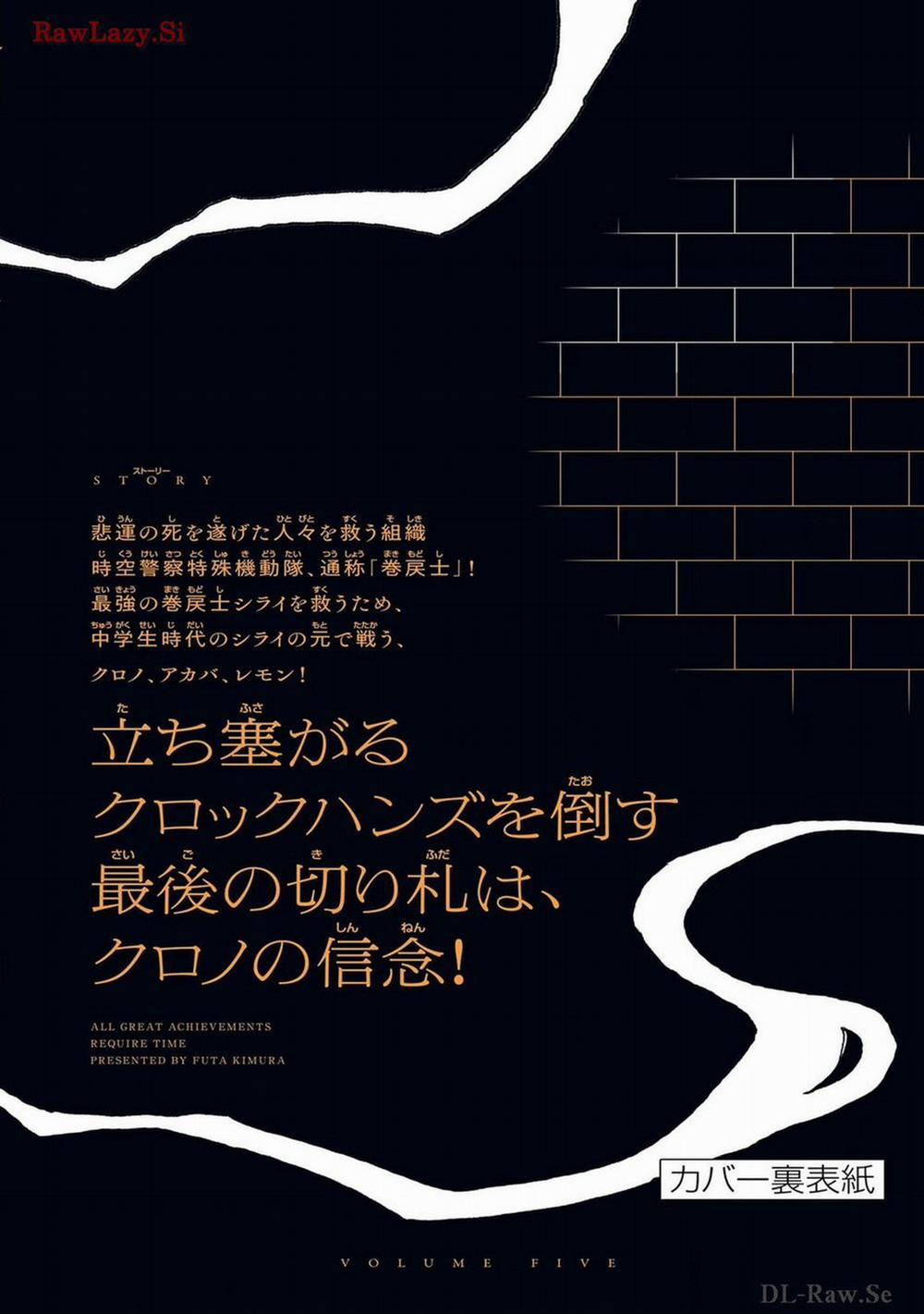 Unmei No Makimodoshi 22.5 trang 40