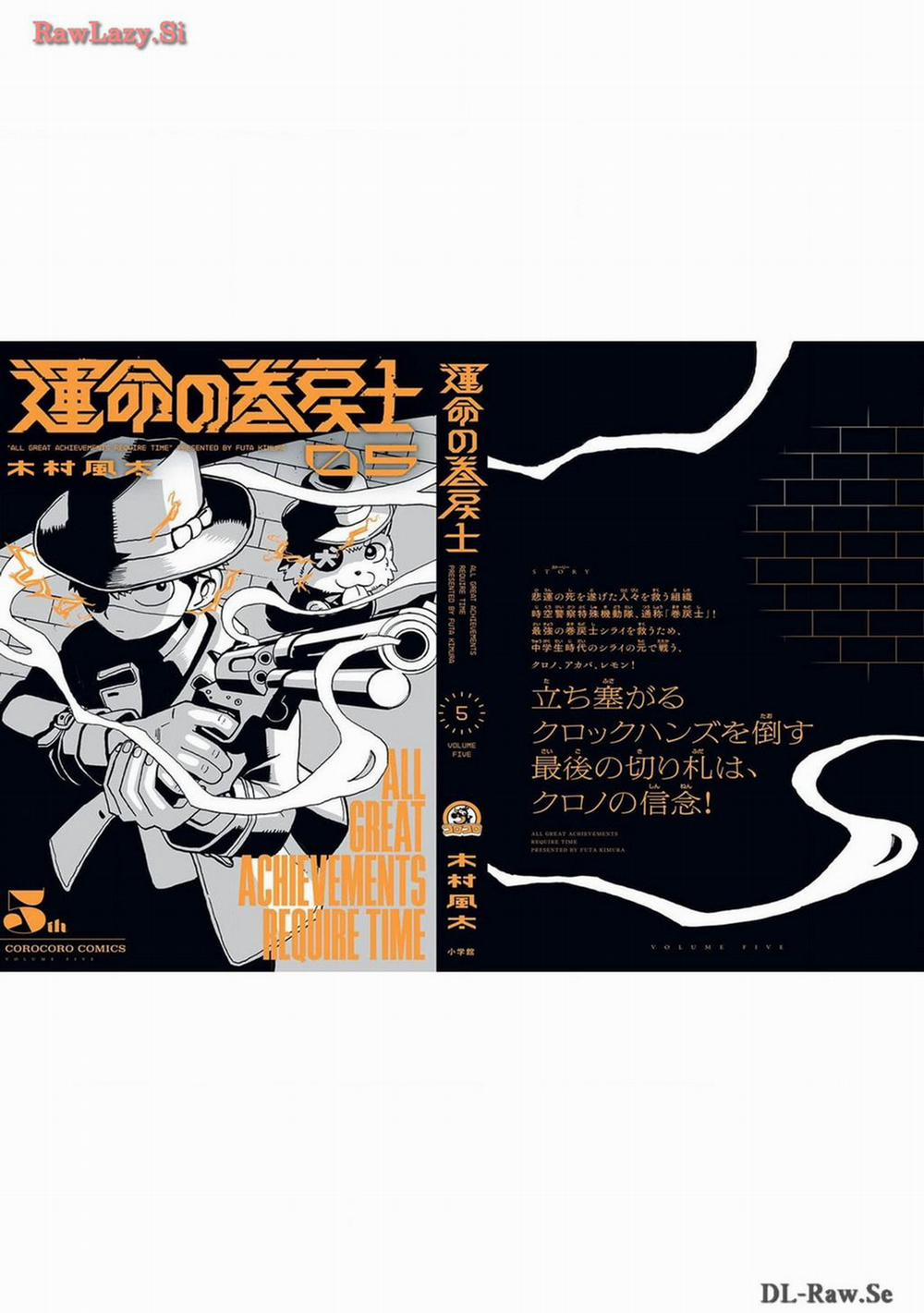 Unmei No Makimodoshi 22.5 trang 41