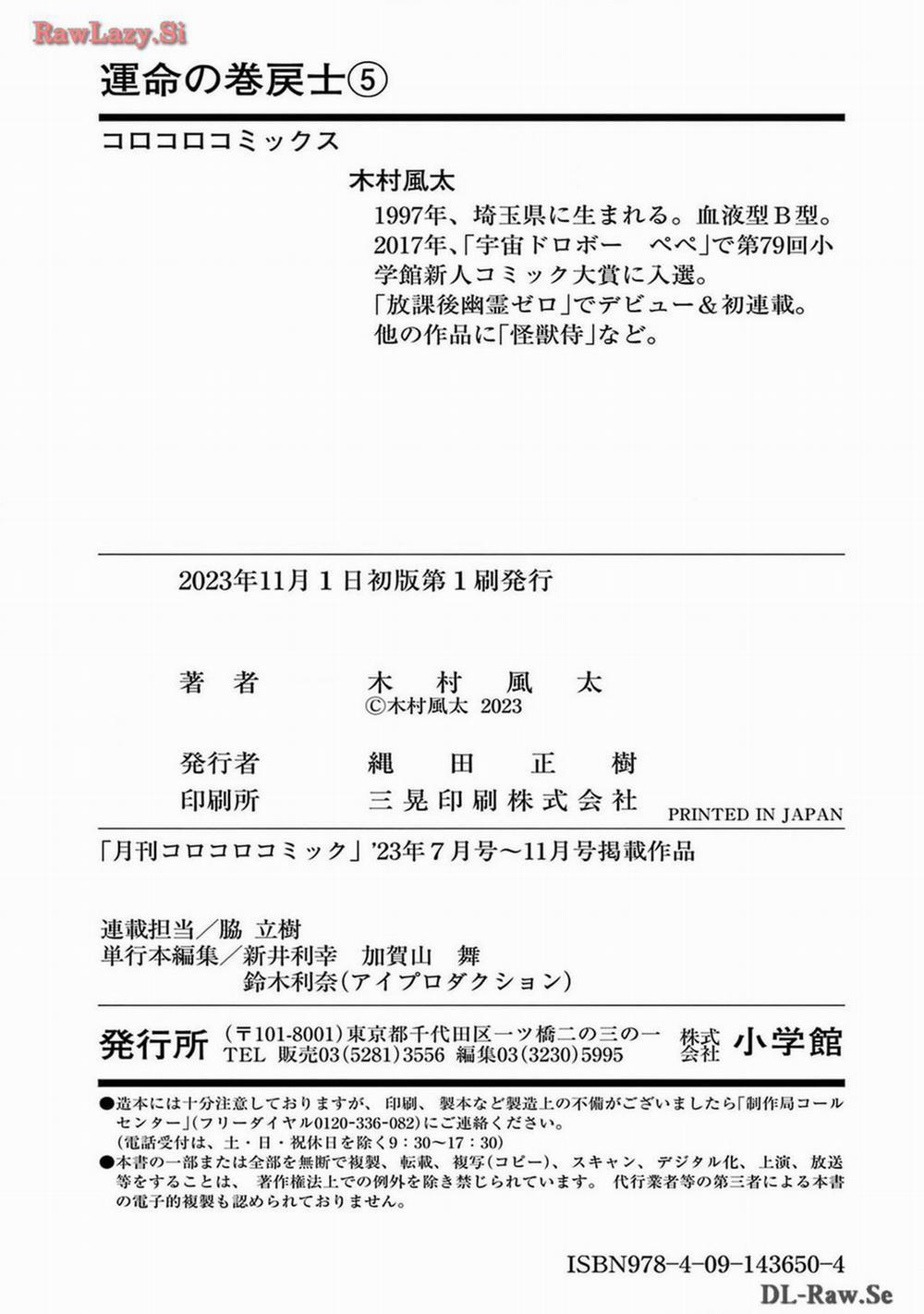 Unmei No Makimodoshi 22.5 trang 43