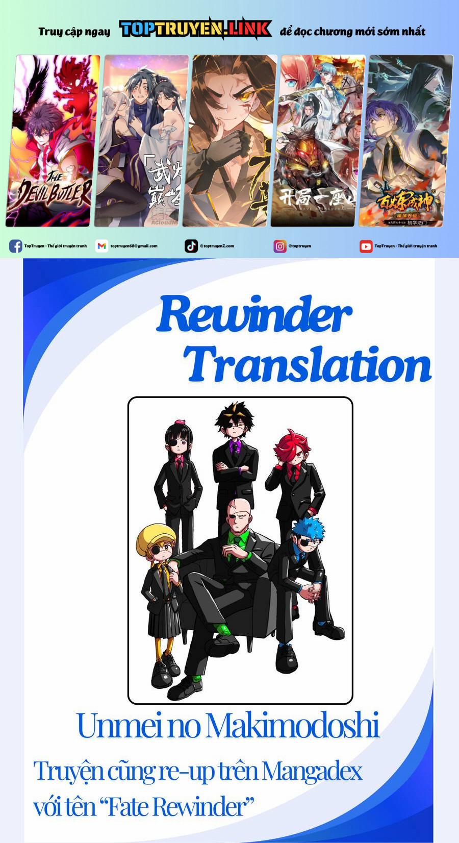 Unmei No Makimodoshi 24 trang 0