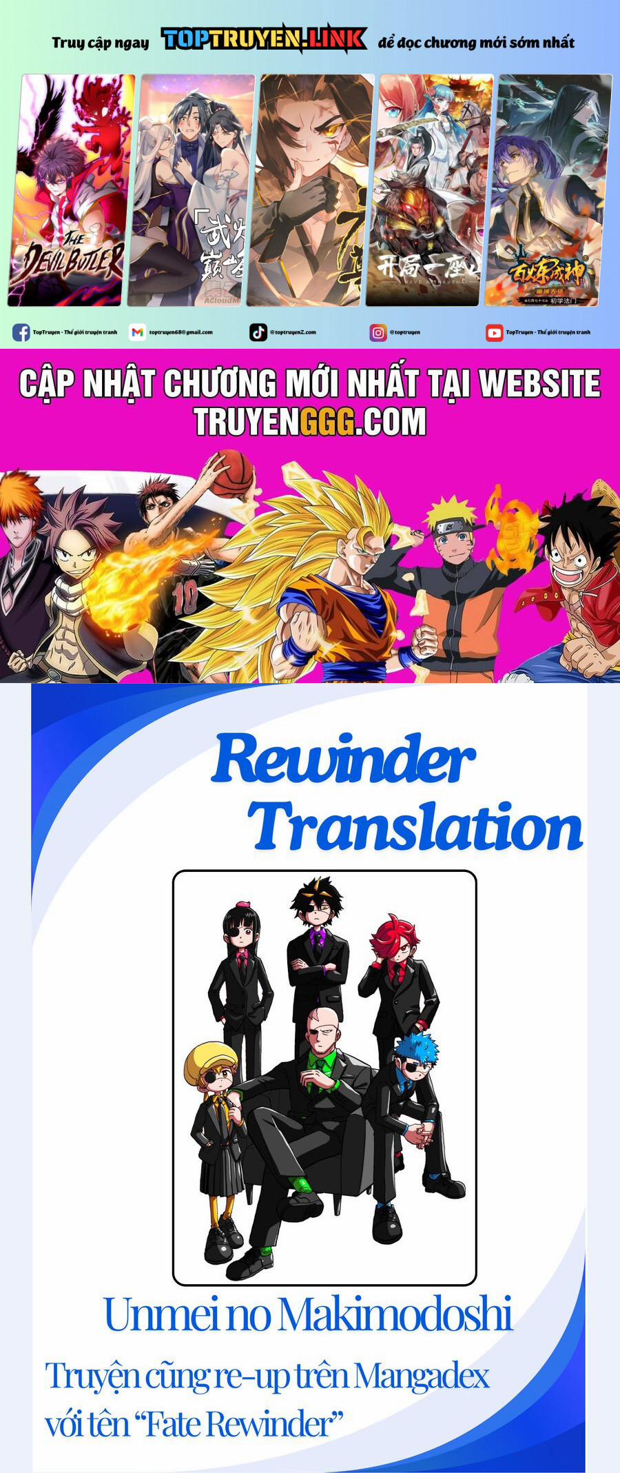 Unmei No Makimodoshi 26.5 trang 0