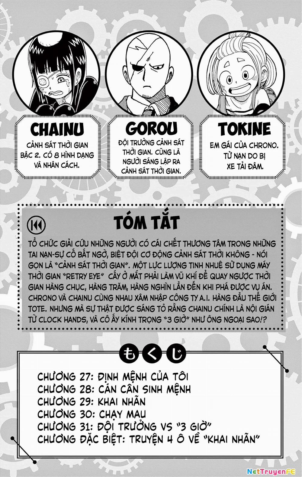 Unmei No Makimodoshi 27 trang 5