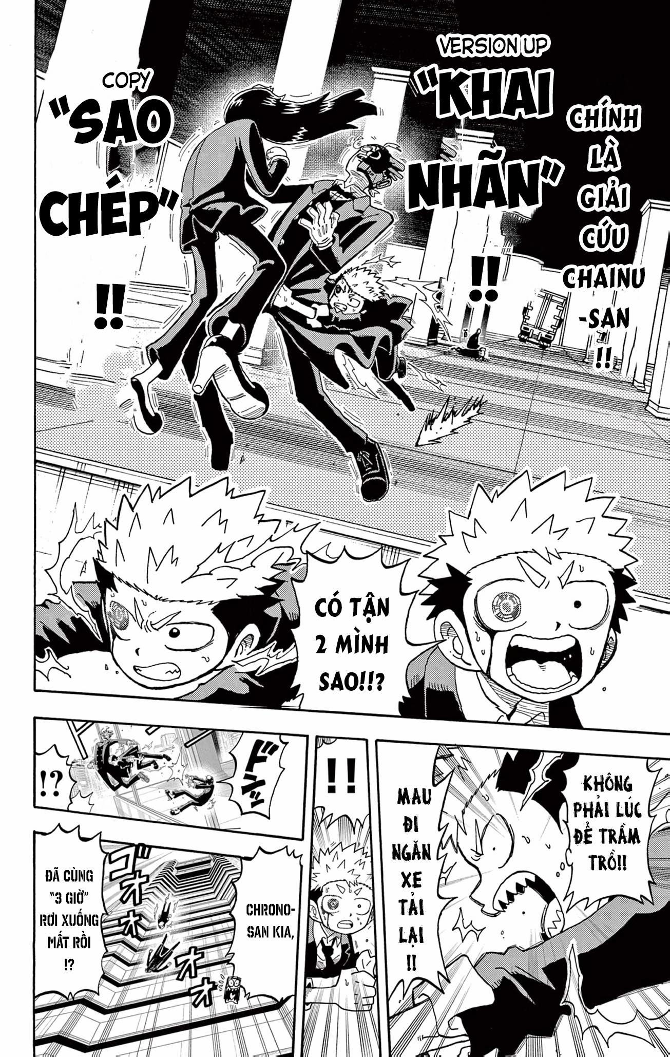 Unmei No Makimodoshi 29 trang 11