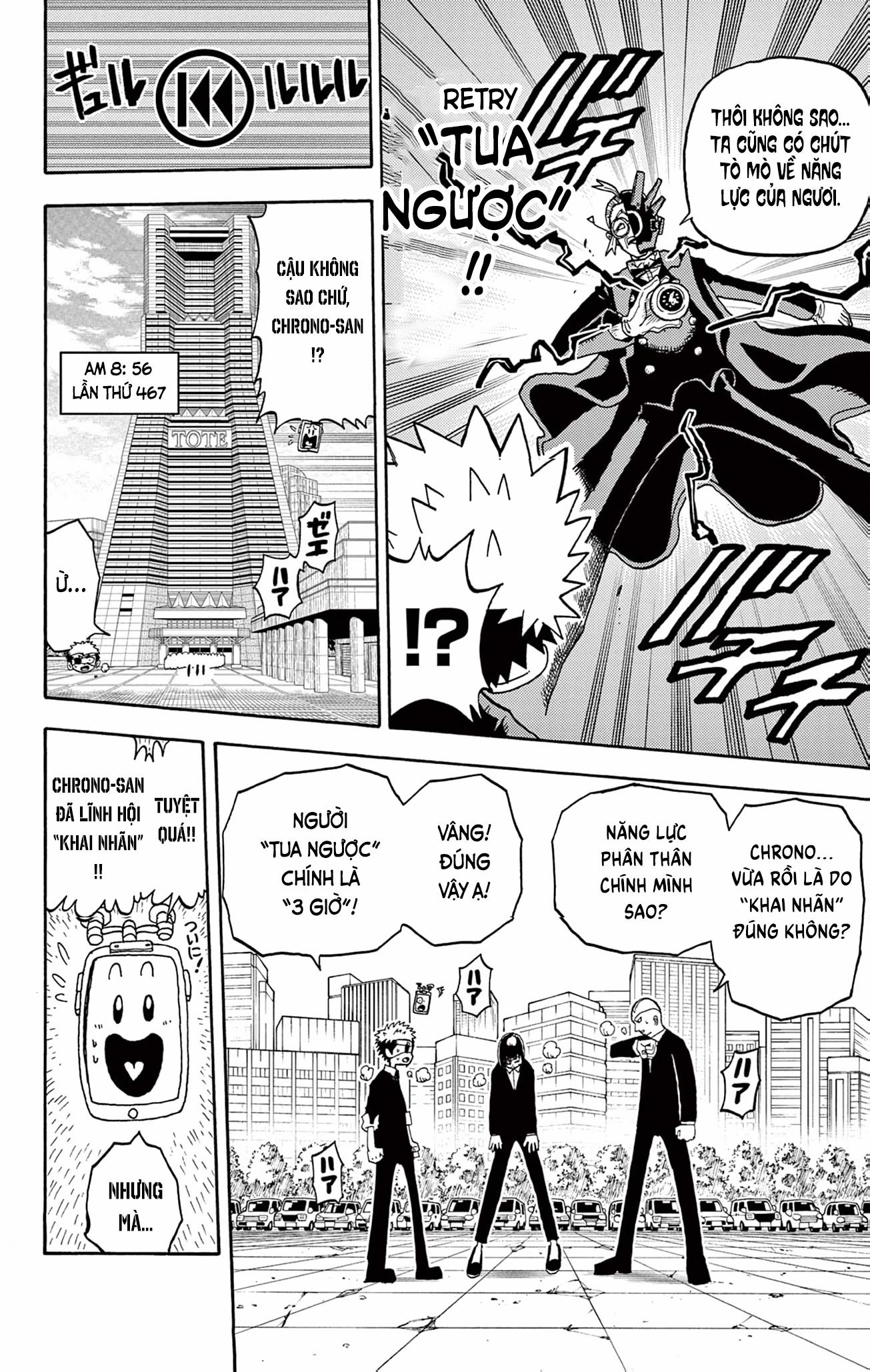 Unmei No Makimodoshi 29 trang 13