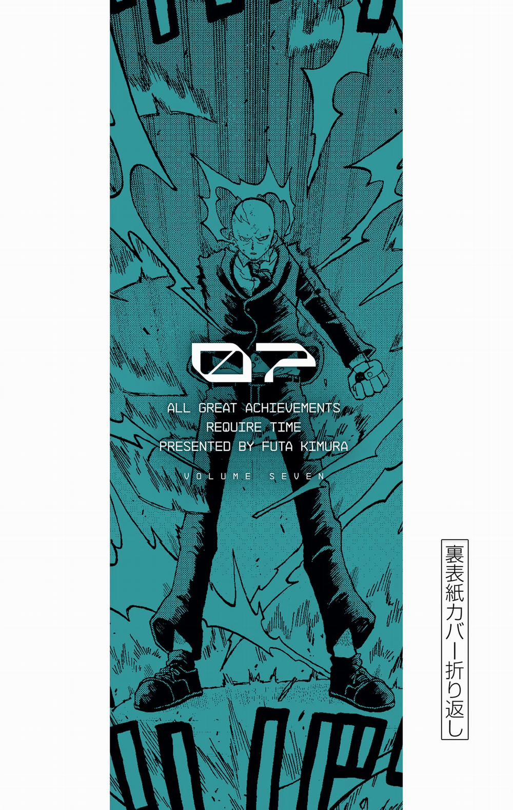 Unmei No Makimodoshi 31.5 trang 17