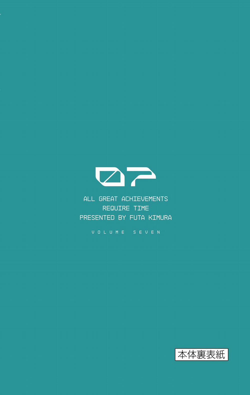 Unmei No Makimodoshi 31.5 trang 19