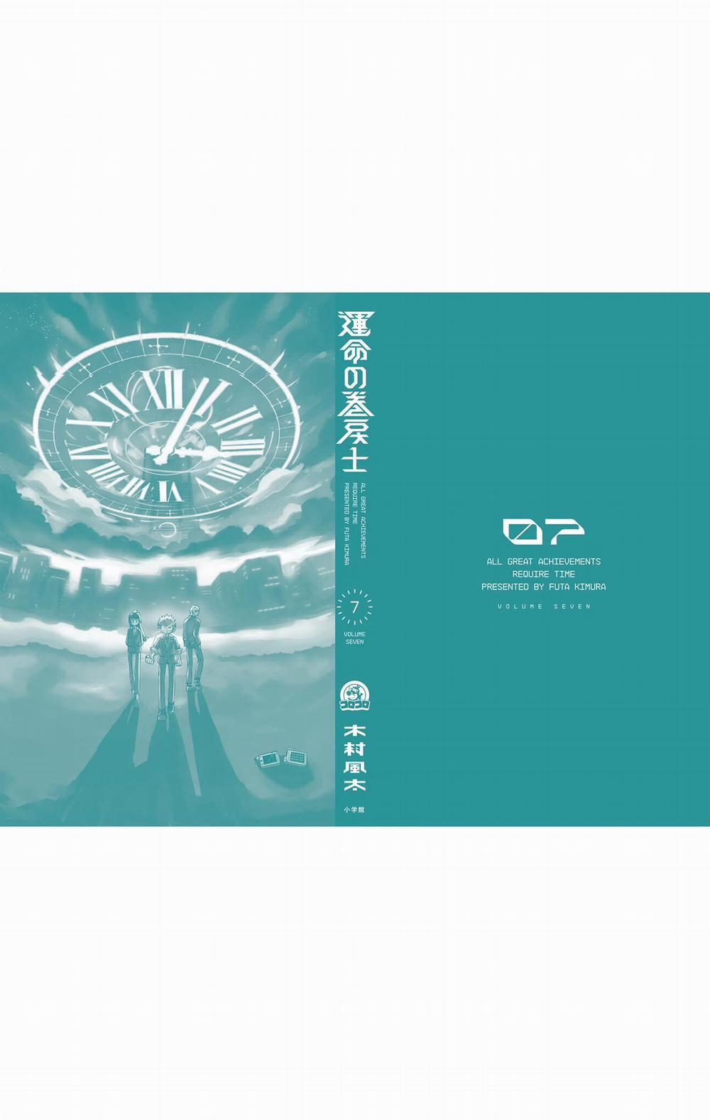 Unmei No Makimodoshi 31.5 trang 22