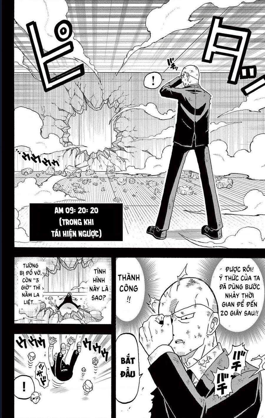 Unmei No Makimodoshi 31 trang 15