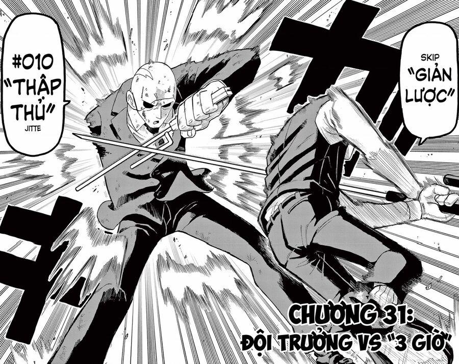 Unmei No Makimodoshi 31 trang 2