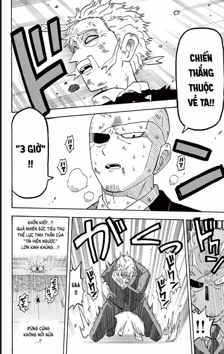 Unmei No Makimodoshi 31 trang 21