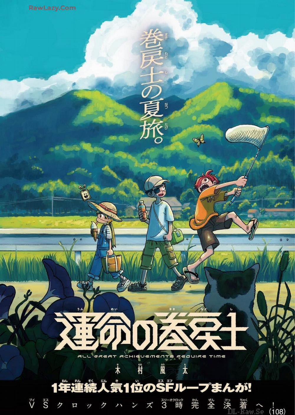 Unmei No Makimodoshi 32 trang 1