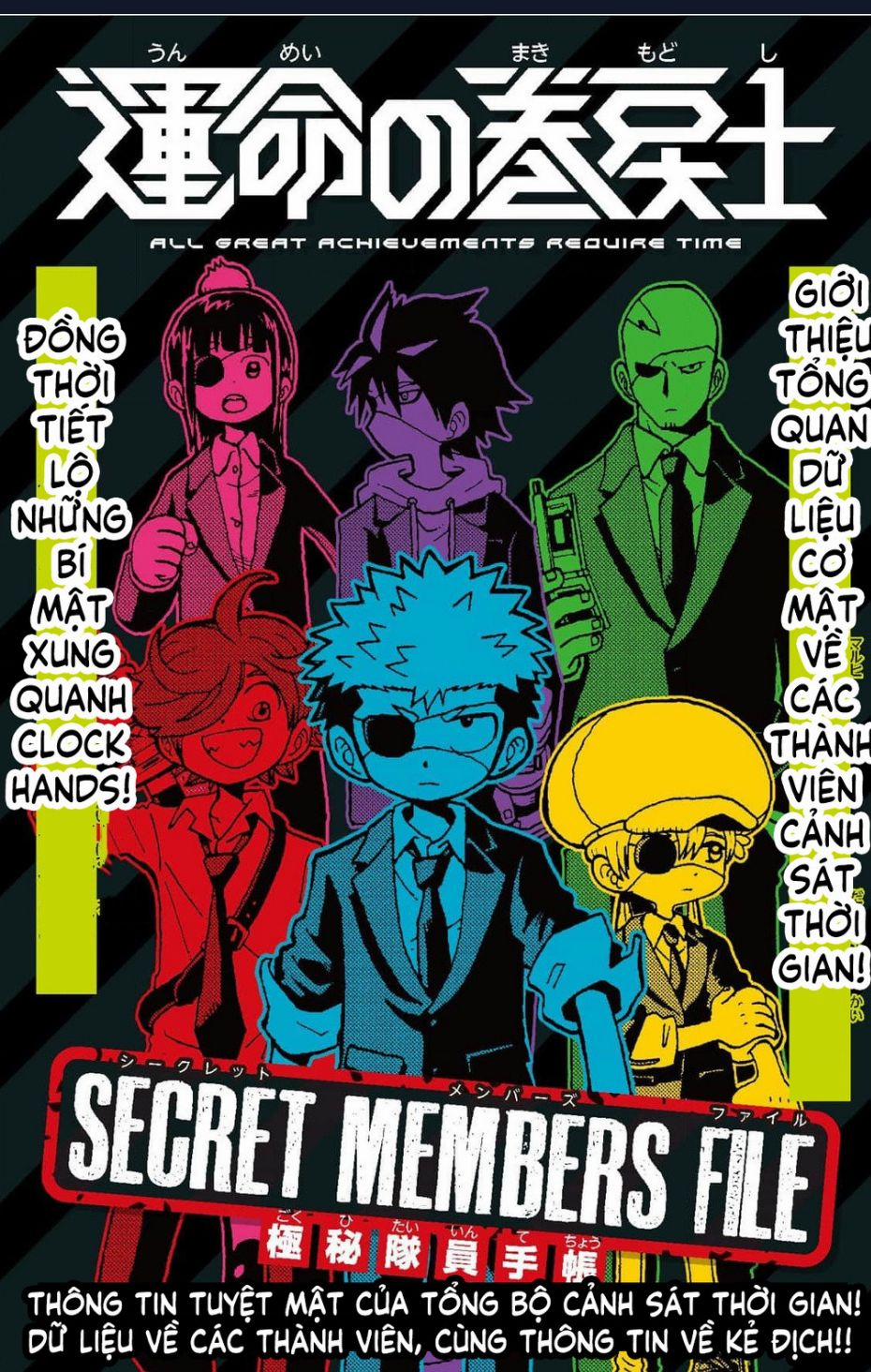 Unmei No Makimodoshi 33.5 trang 1