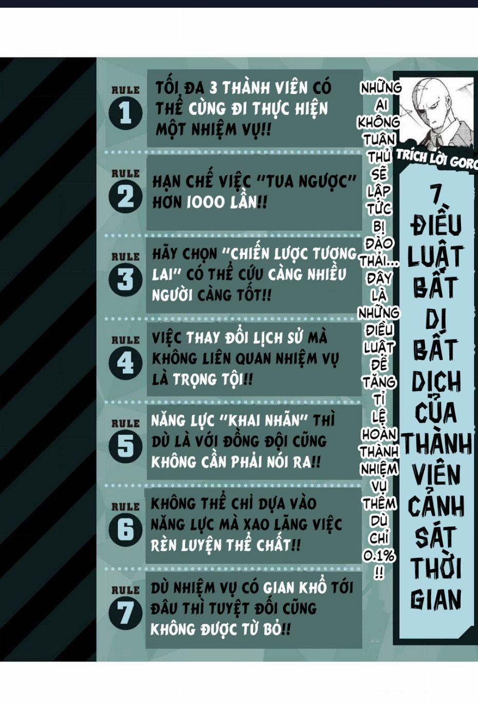 Unmei No Makimodoshi 33.5 trang 16