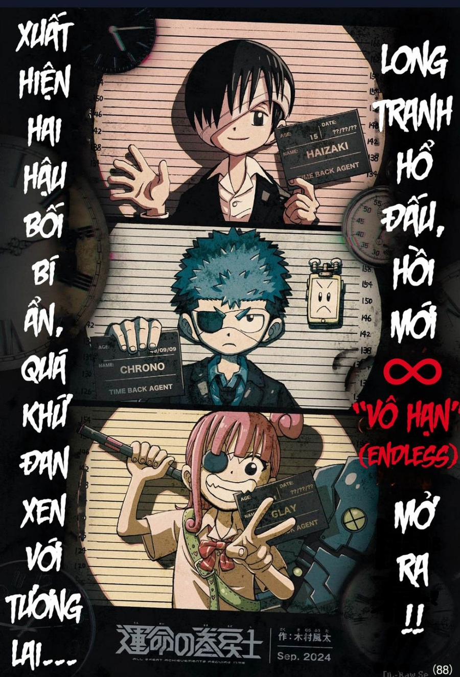 Unmei No Makimodoshi 33 trang 1