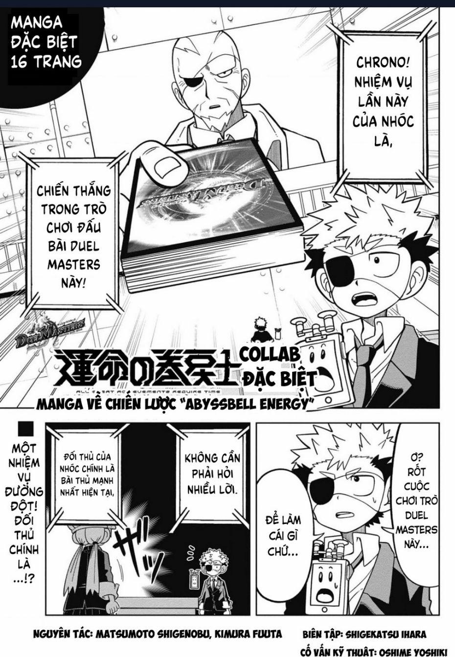 Unmei No Makimodoshi 34.5 trang 1