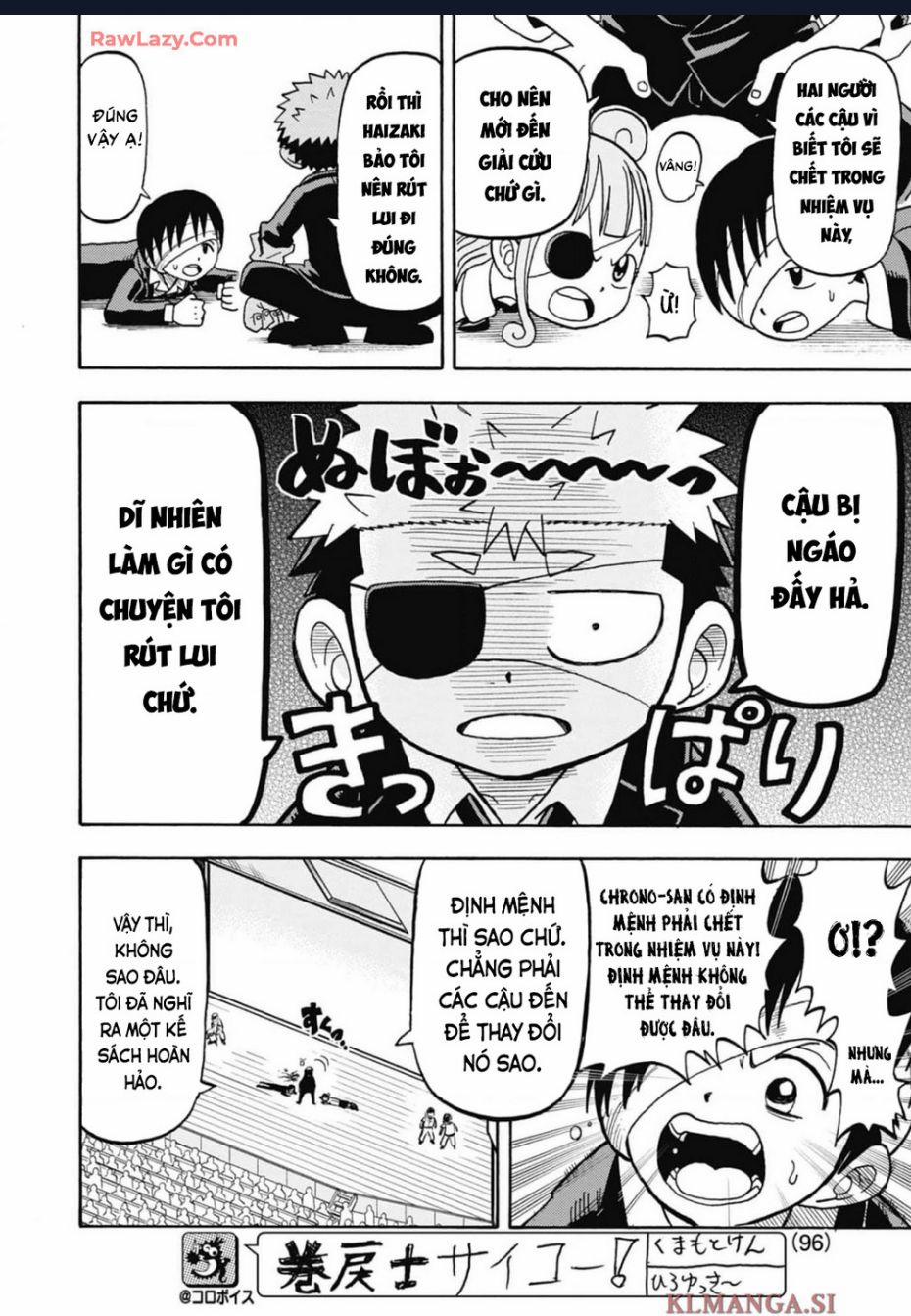 Unmei No Makimodoshi 34 trang 17