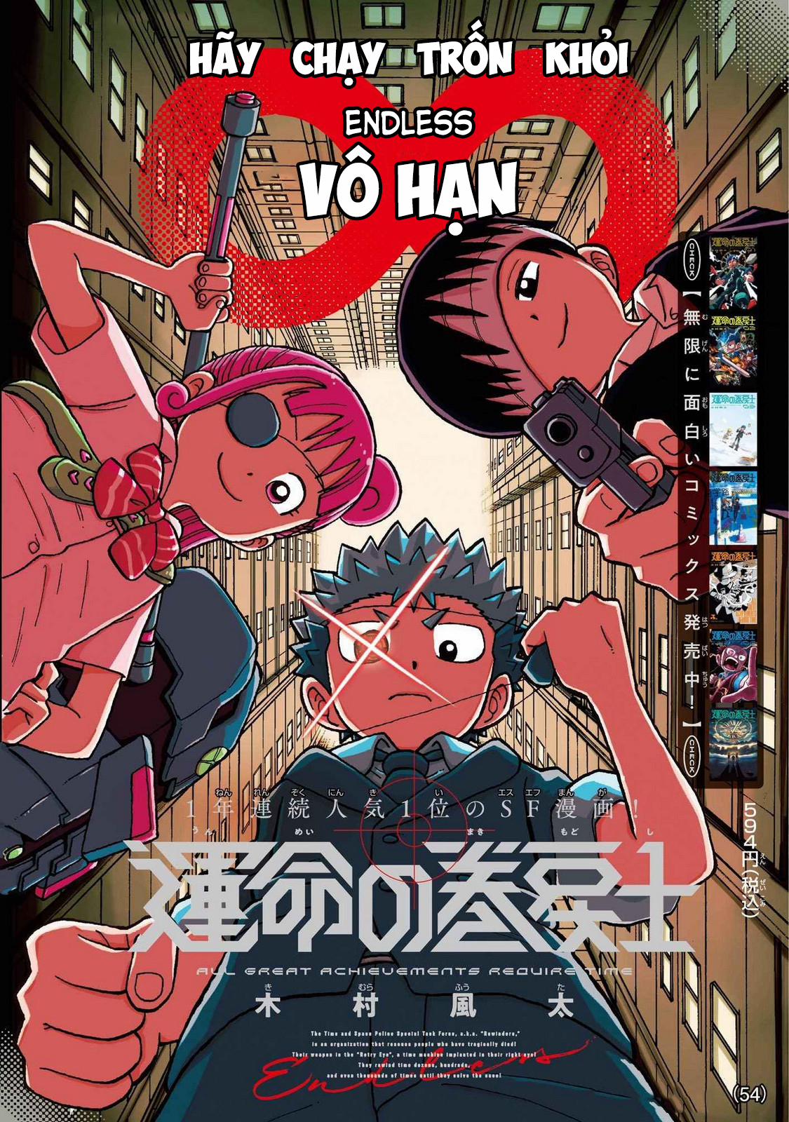 Unmei No Makimodoshi 35 trang 0