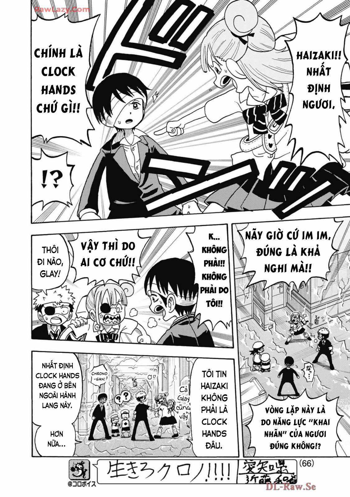 Unmei No Makimodoshi 35 trang 12