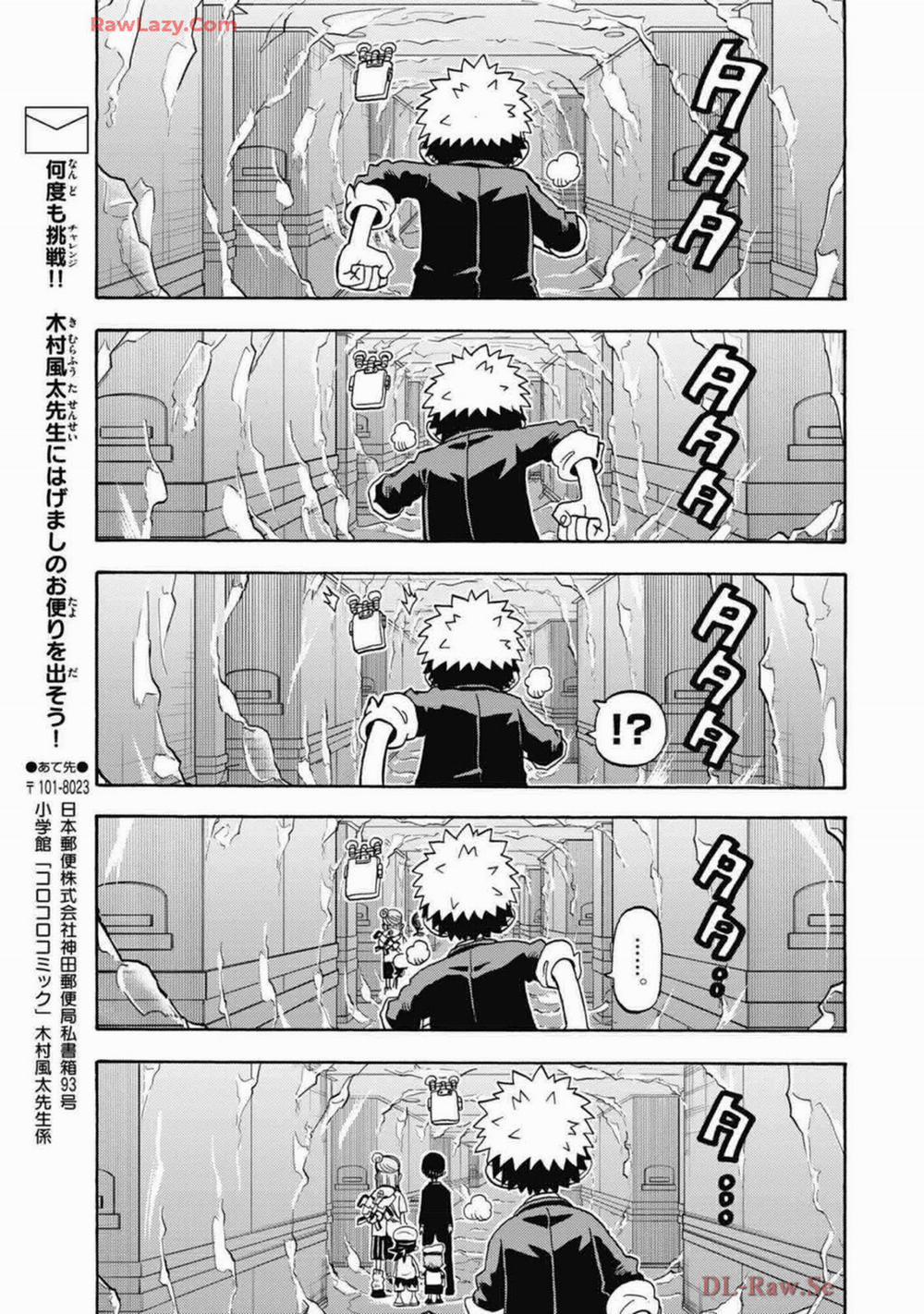 Unmei No Makimodoshi 35 trang 3