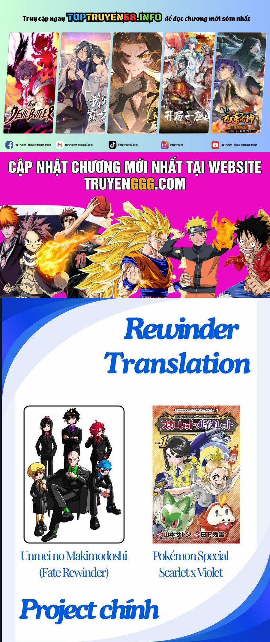 Unmei No Makimodoshi 37 trang 0