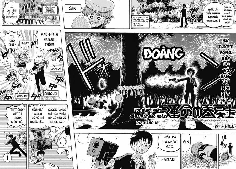 Unmei No Makimodoshi 37 trang 2